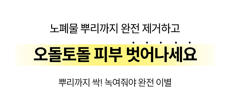 Soonyul_11.png