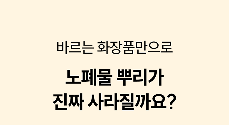 Soonyul_13.png