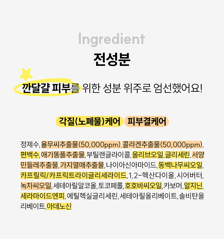 Soonyul_22.png