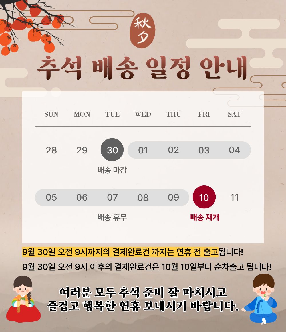 25_Choo Seok.jpg