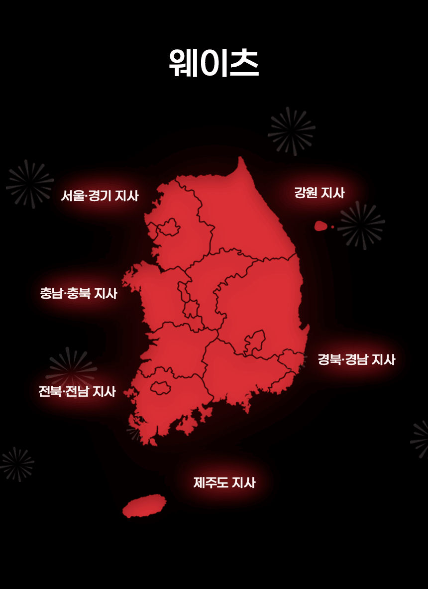 2-1 엠시스 공식대리점2.gif