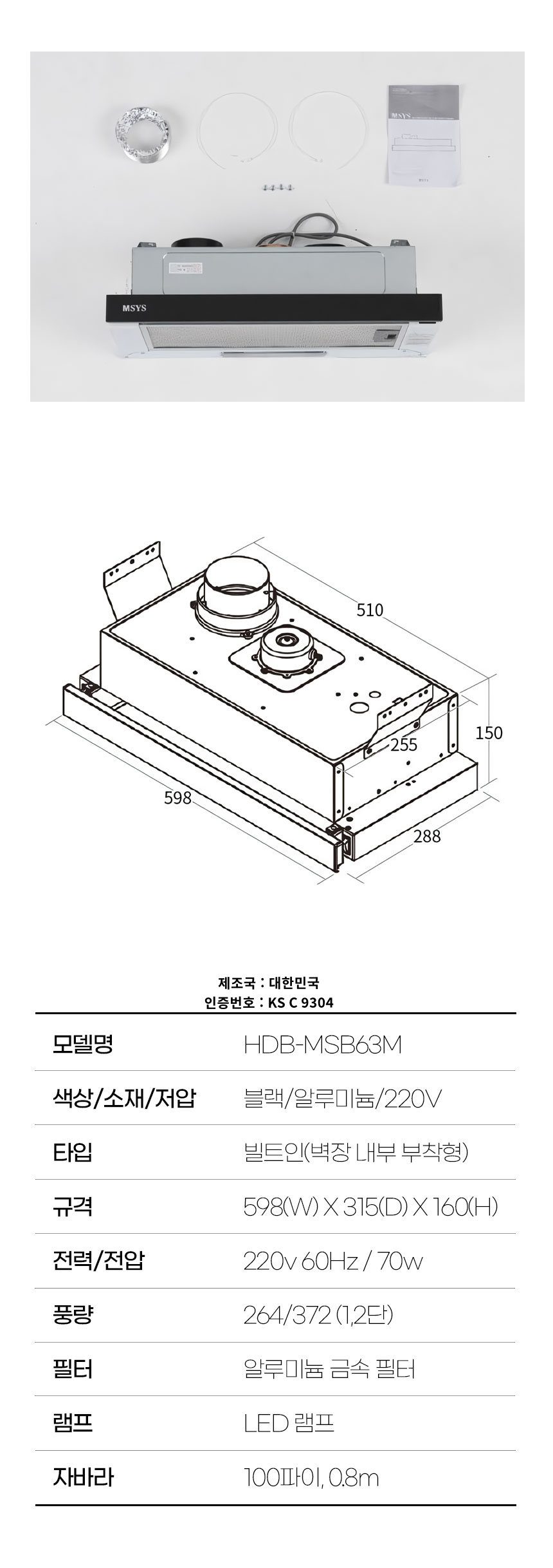 블랙7.jpg