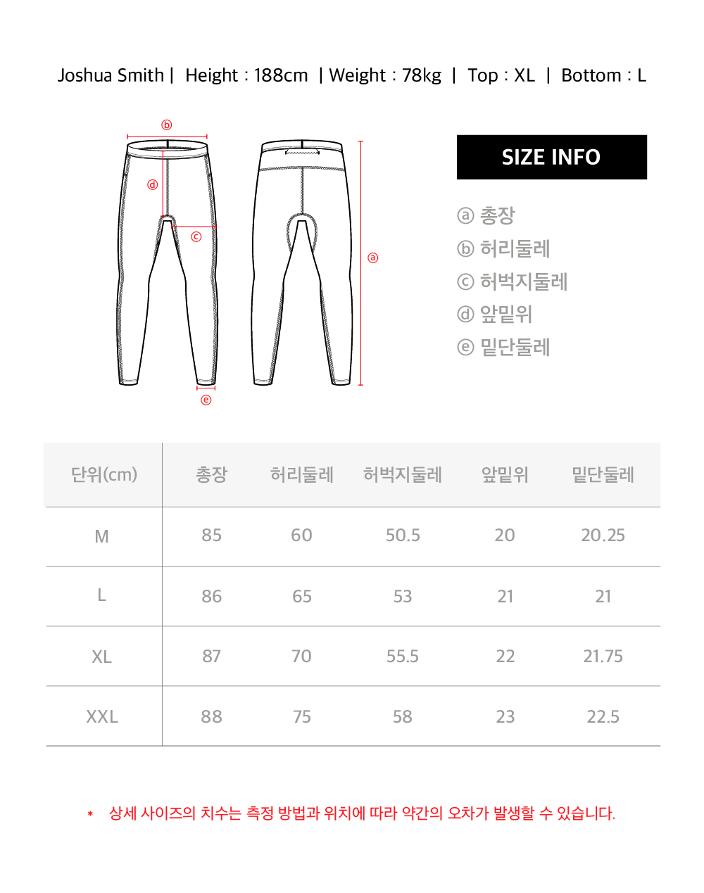 625FW_사이즈가이드표_1차출시_펜타플렉스러닝레깅스.png