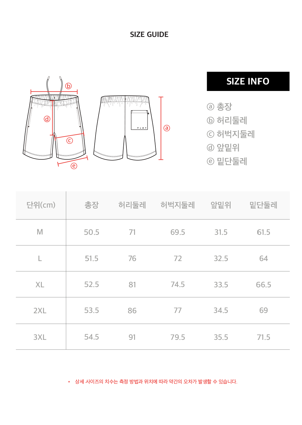 5 TECH-SWEAT-헤비쭈리-쇼츠-5.png