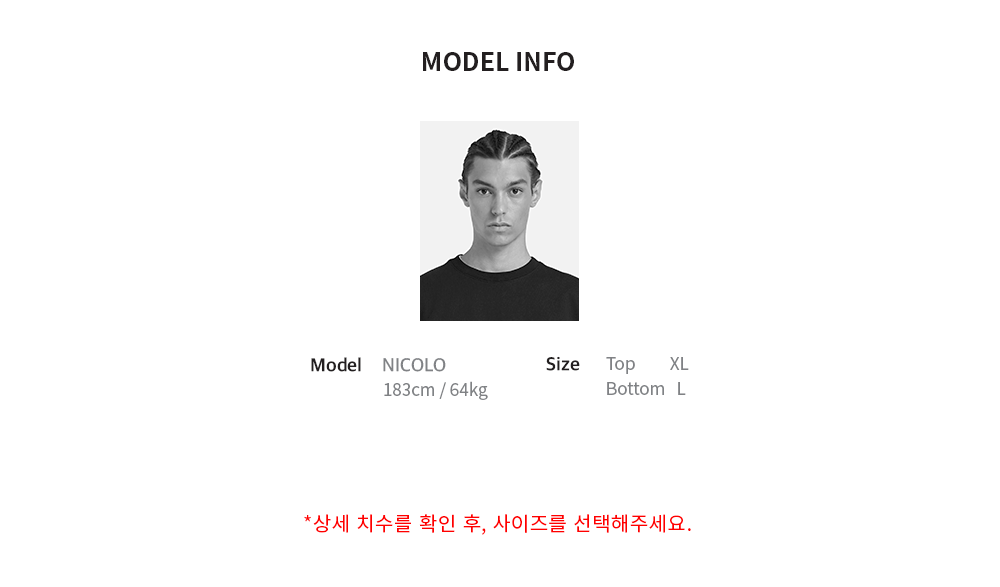 6 TECH-SWEAT-피그먼트-소프트-빈티지-조거팬츠(베이직)-모델 사이즈.png
