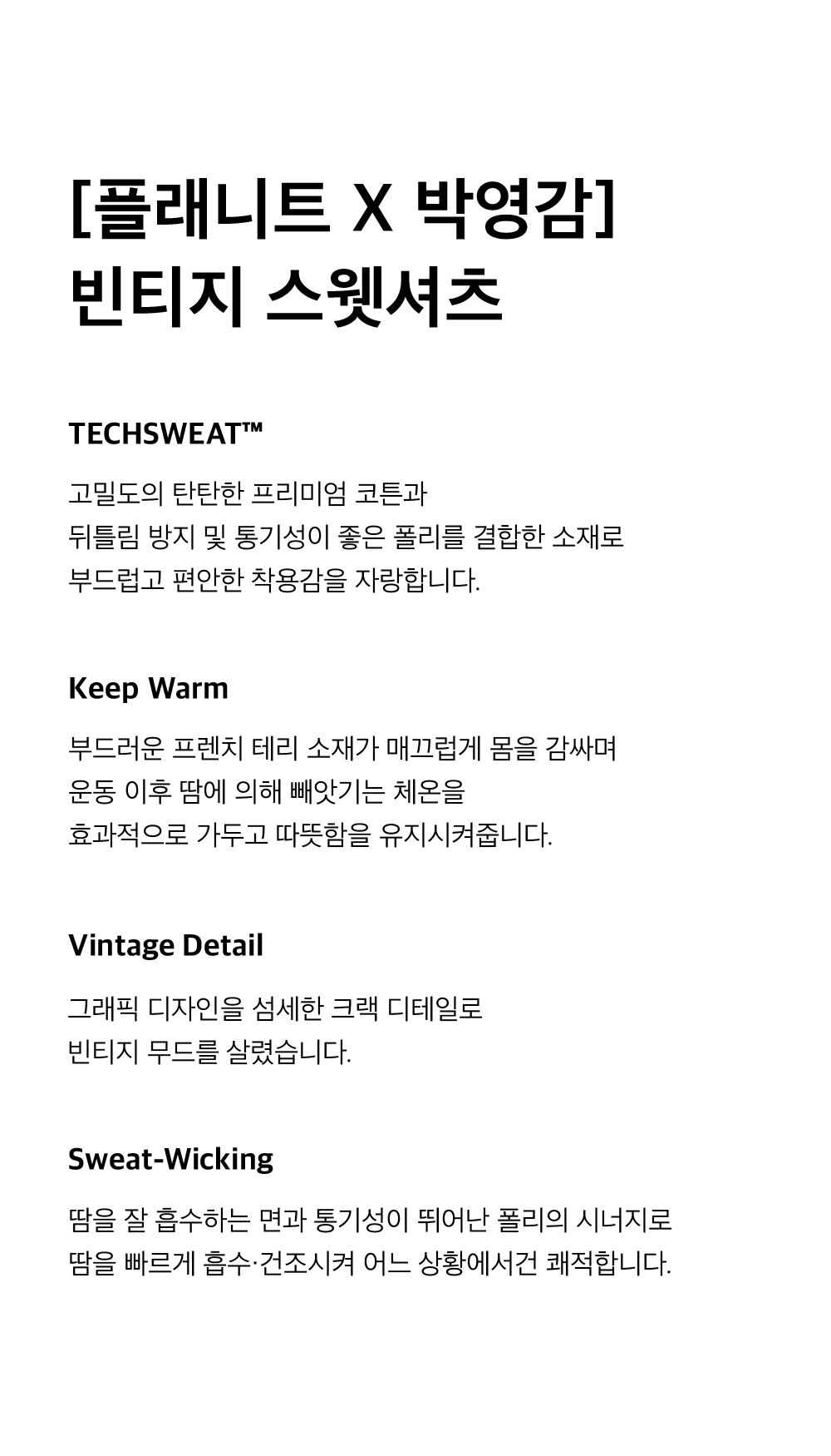 1 ㅍ25FW_제품설명_2차출시_빈티지워싱스셔츠-1(수정).png