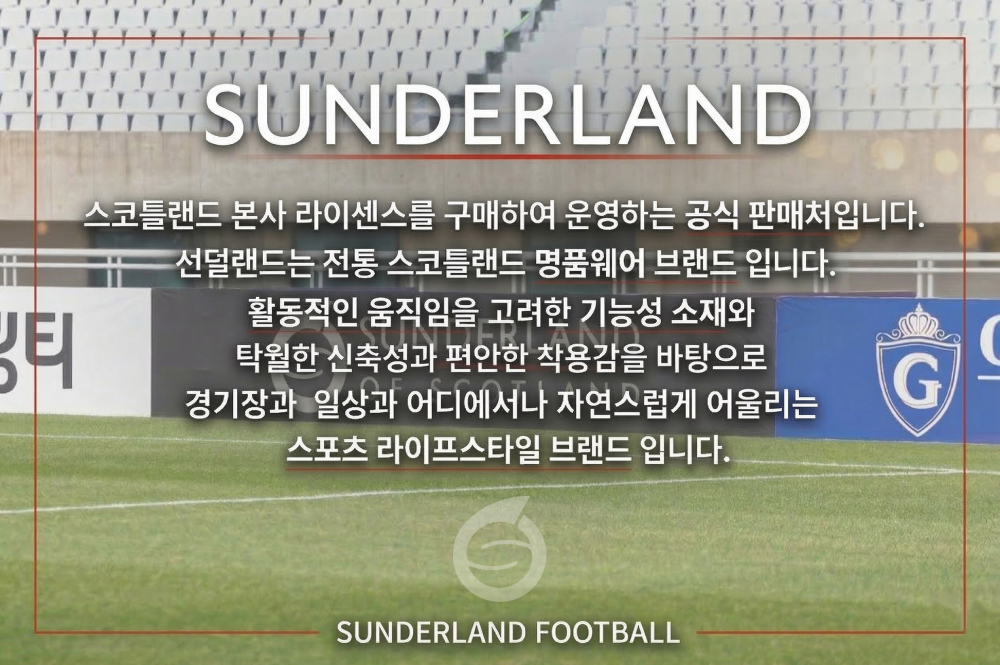 sunderland_FB.jpg