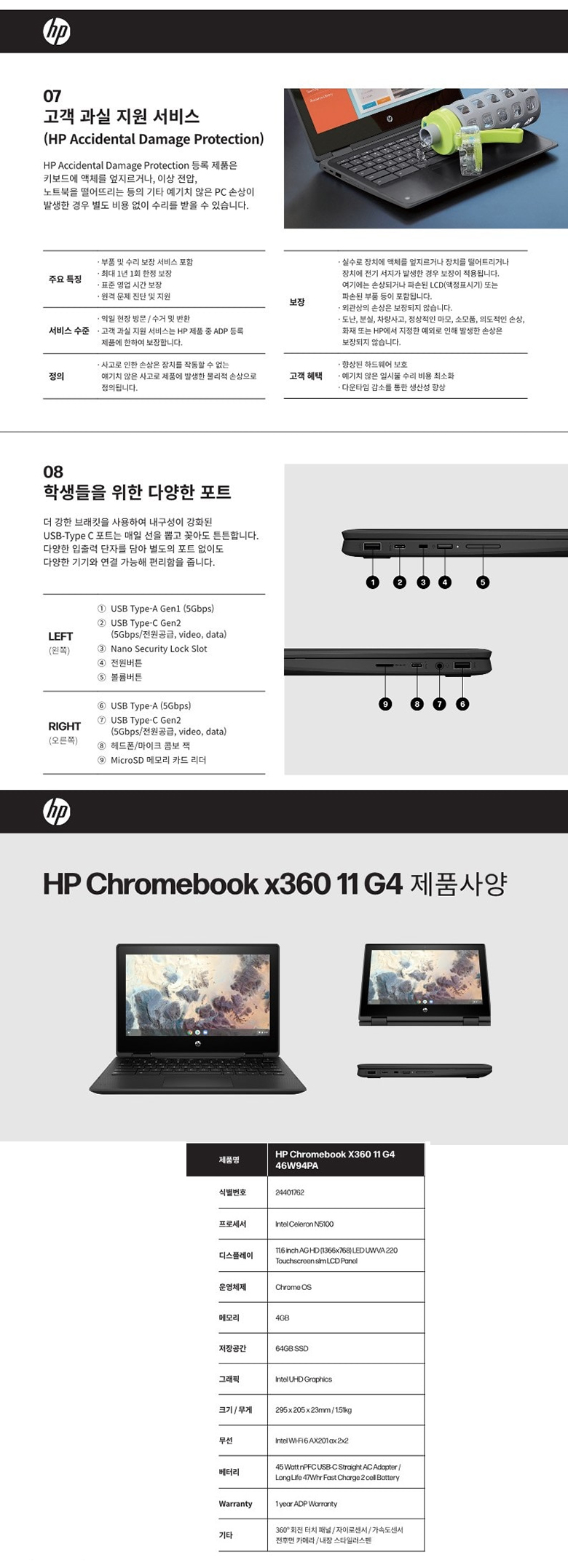 X360_03.jpg