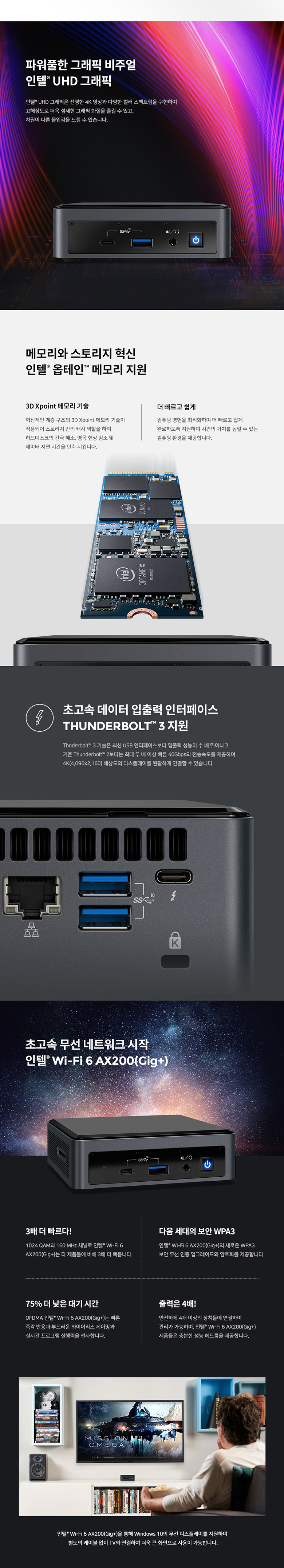 NUC10i5FNH_02.jpg