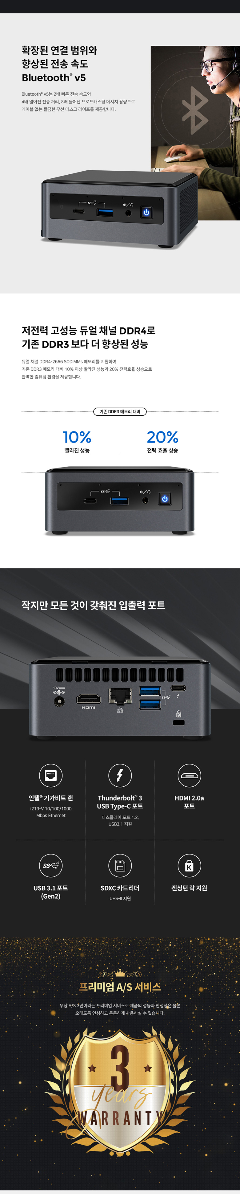 NUC10i5FNH_03.jpg