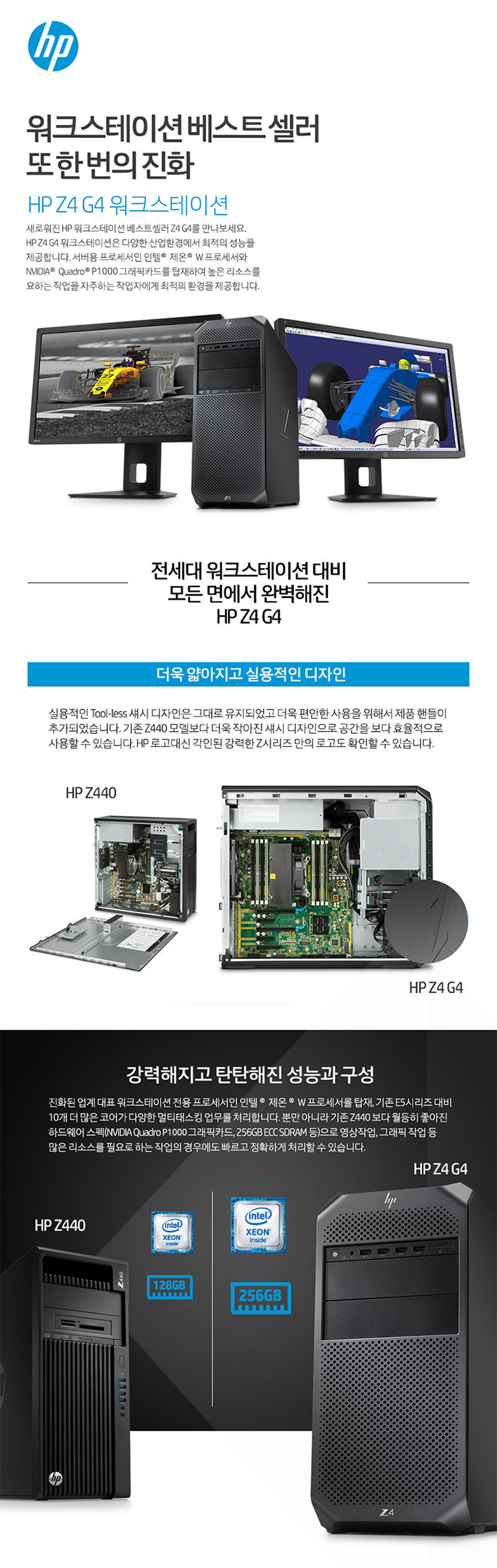 HP20z4_d1_01.jpg