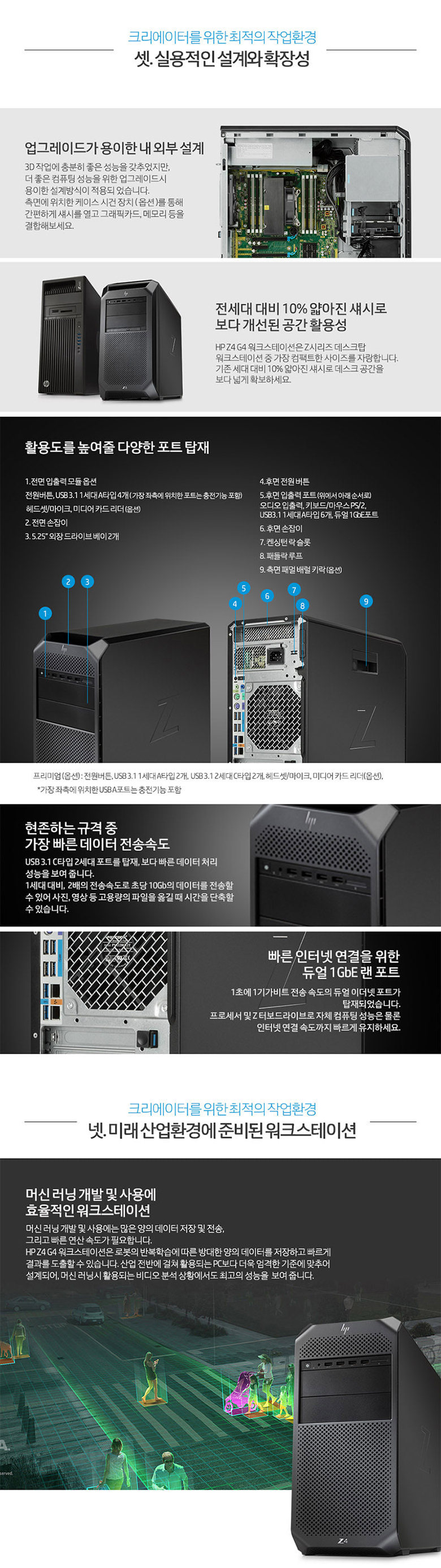HP20z4_d1_03.jpg