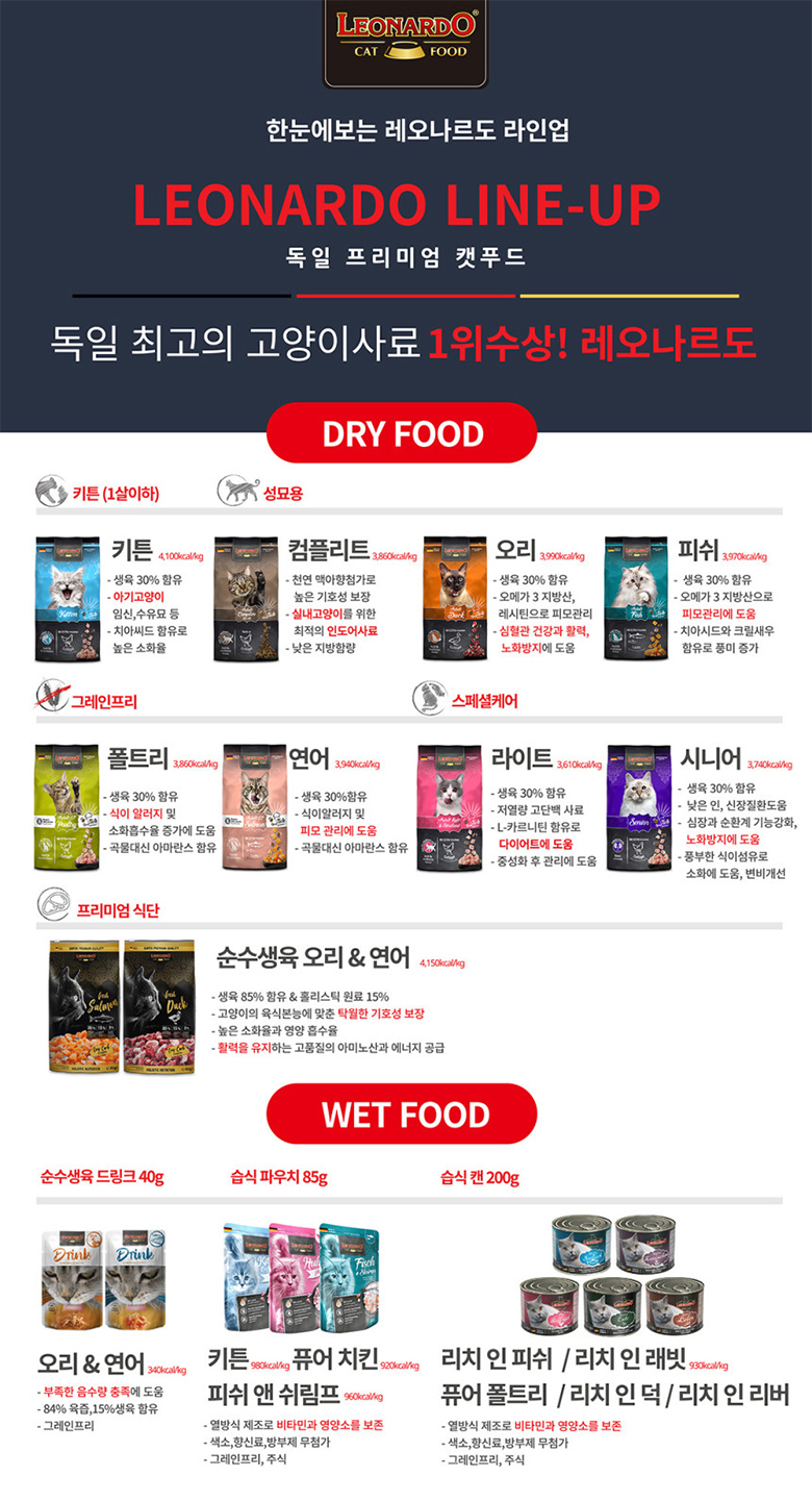 780_레오나르도_모음전_상단01.jpg