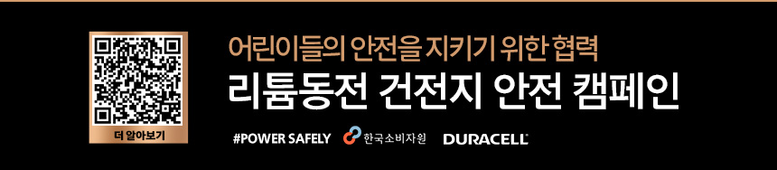 아이리스리튬 공통상세 01.jpg