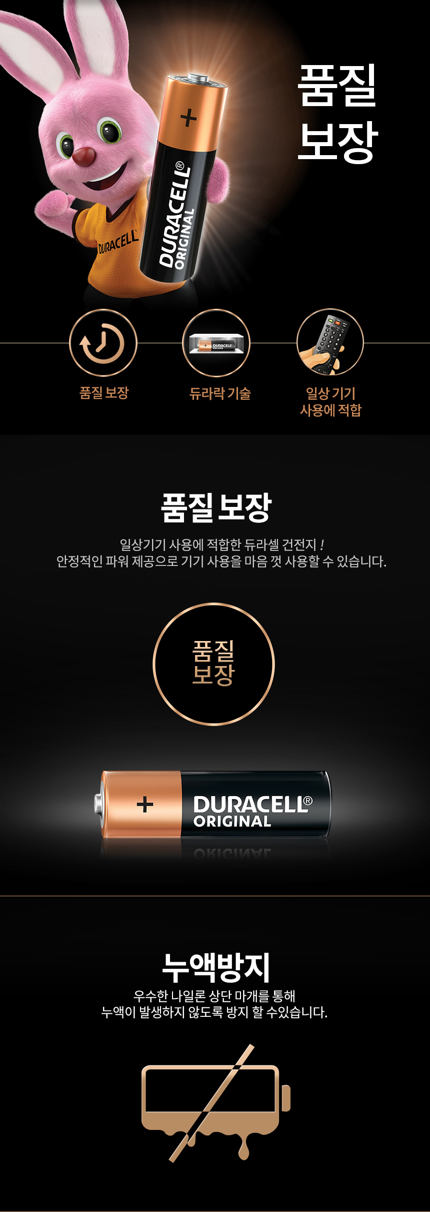 오리지널_공통상세_01.jpg