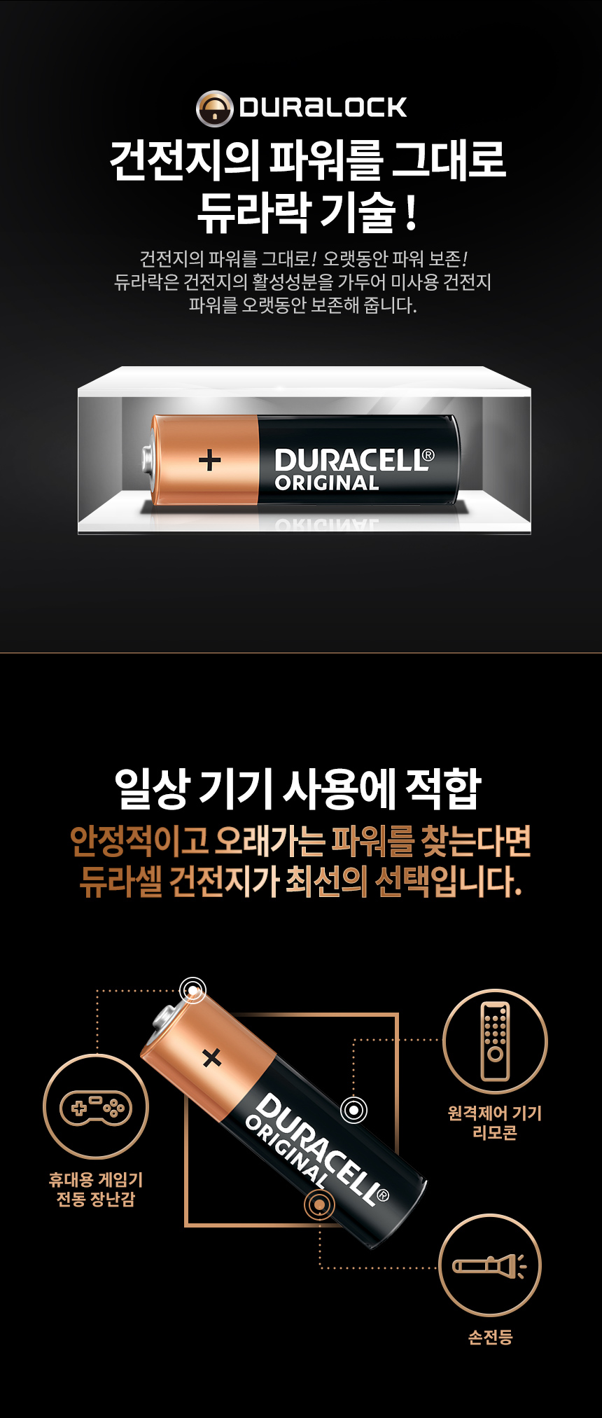 오리지널_공통상세_02.jpg