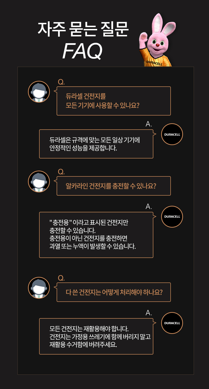 오리지널_공통상세_03.jpg