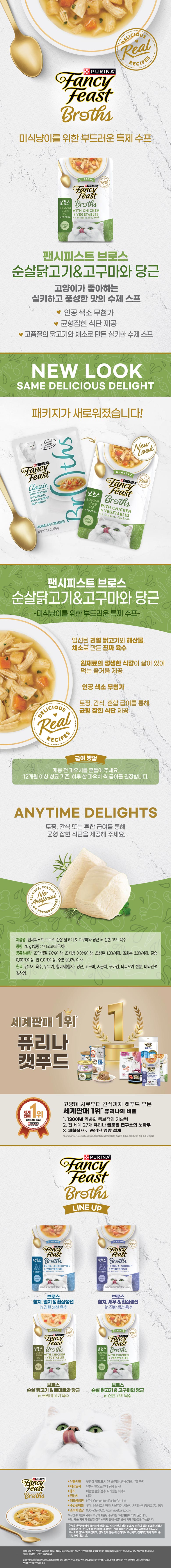780_닭고기야채_1위로고.jpg