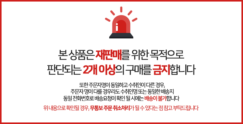 리셀러공지사항.jpg