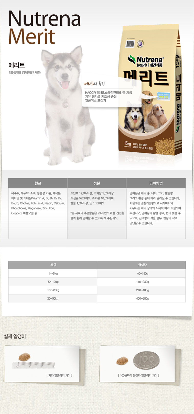 758-메리트.jpg
