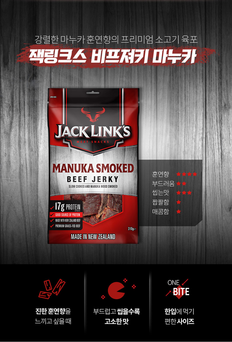 02-마누카.jpg