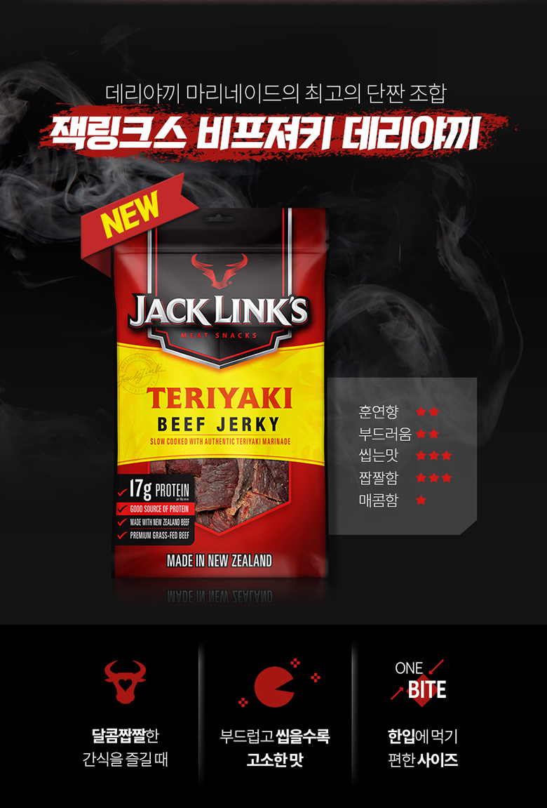 02-데리야끼.jpg