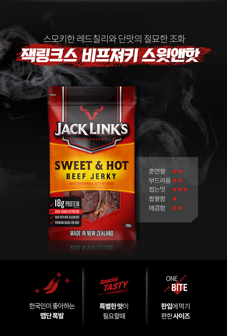02-스윗앤핫.jpg