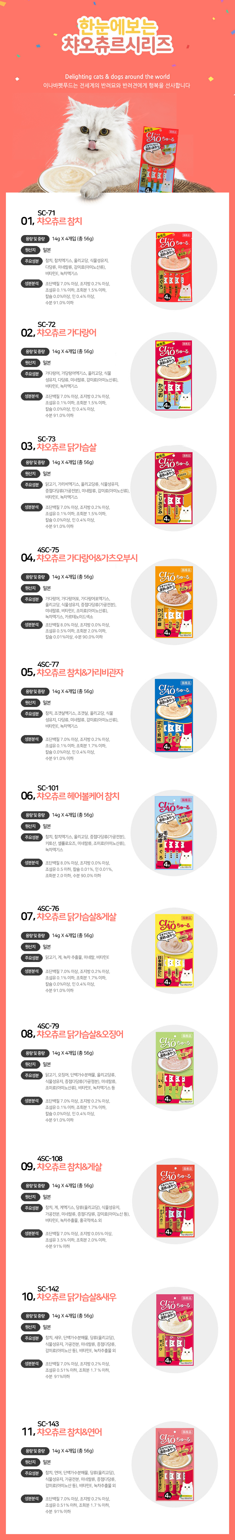 780_상세페이지_하단라인업.jpg