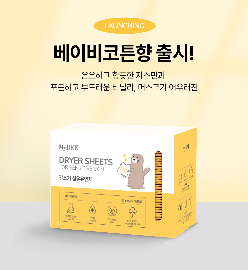 런칭배너.jpg