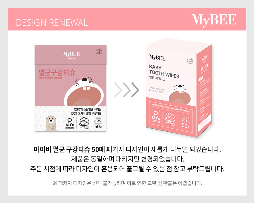 리뉴얼_안내배너.jpg