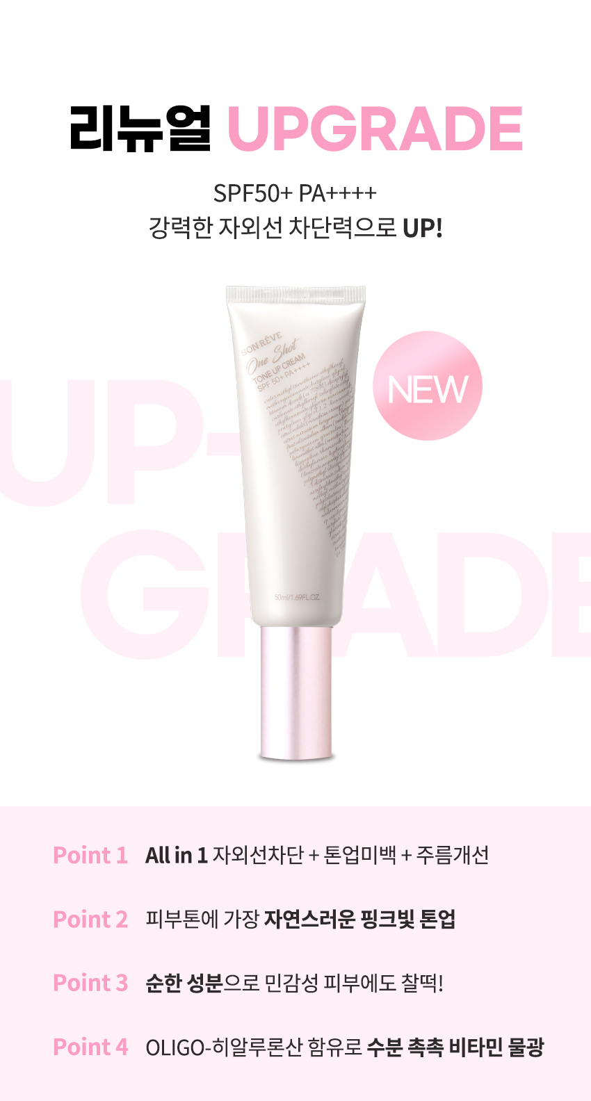 850_리뉴얼 상단배너_v2.jpg