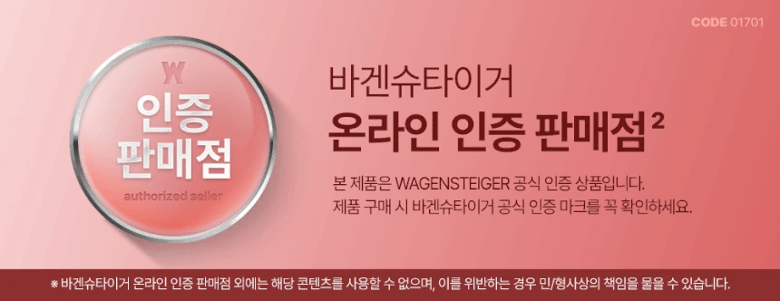 바겐슈타이거 스틸라이너 양면도마 움짤.webp