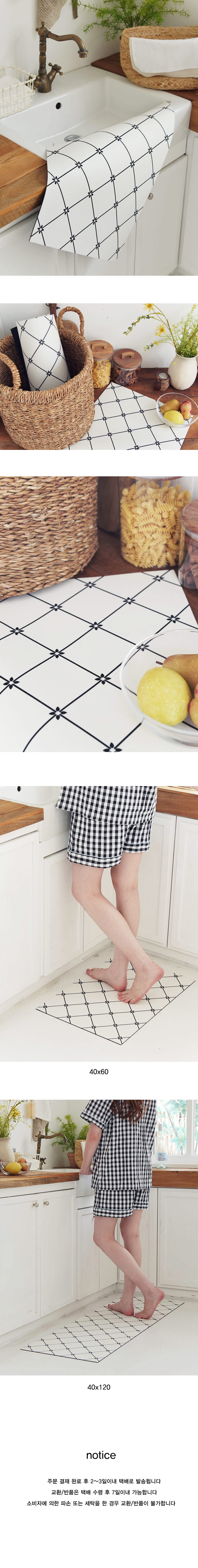 모던 스타일 4세대 규조토 발매트 주방매트상세4.jpg