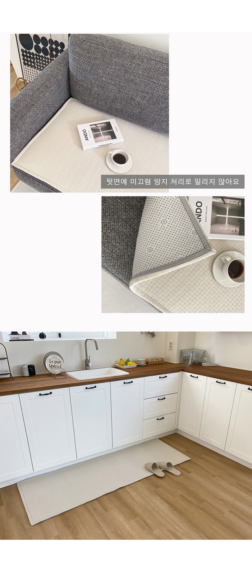 뉴코튼 워셔블 소파 패드상세4.jpg