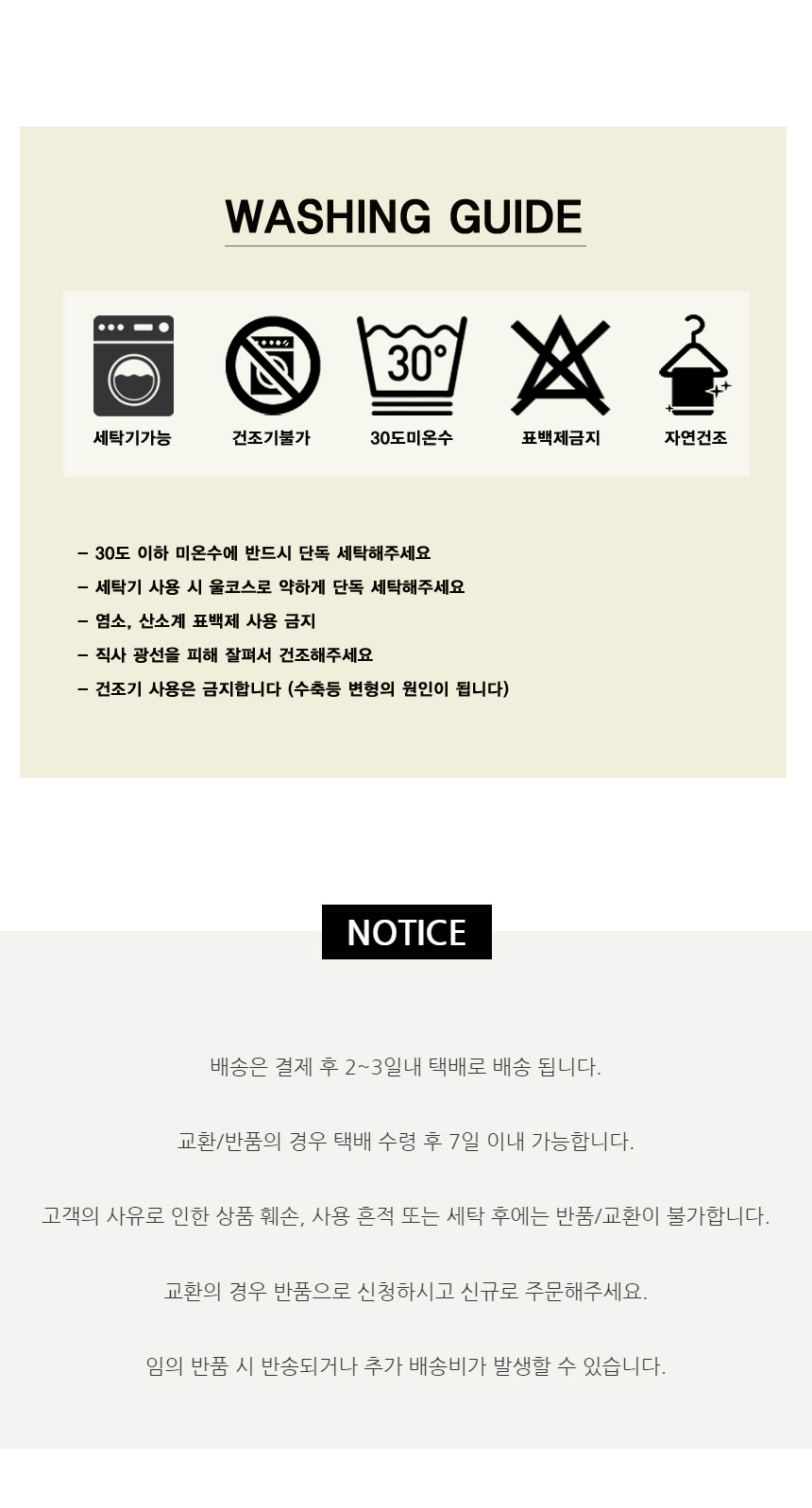 프리미엄 소프트 사계절 방수 러그상세8.jpg