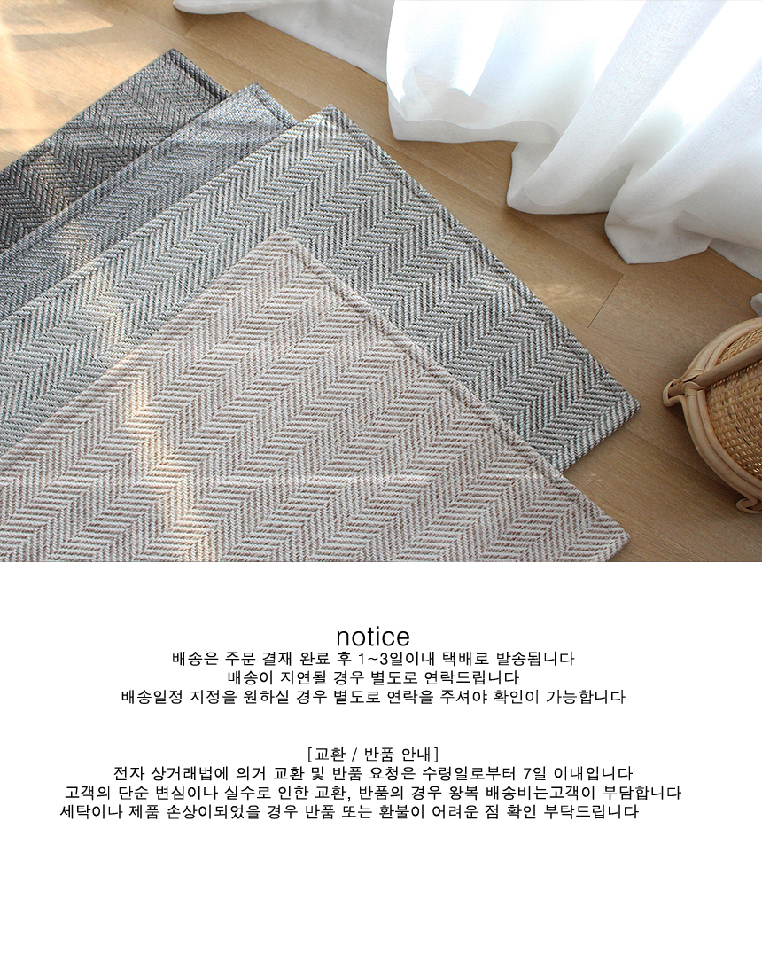쟈가드헤링본소파패드10.jpg