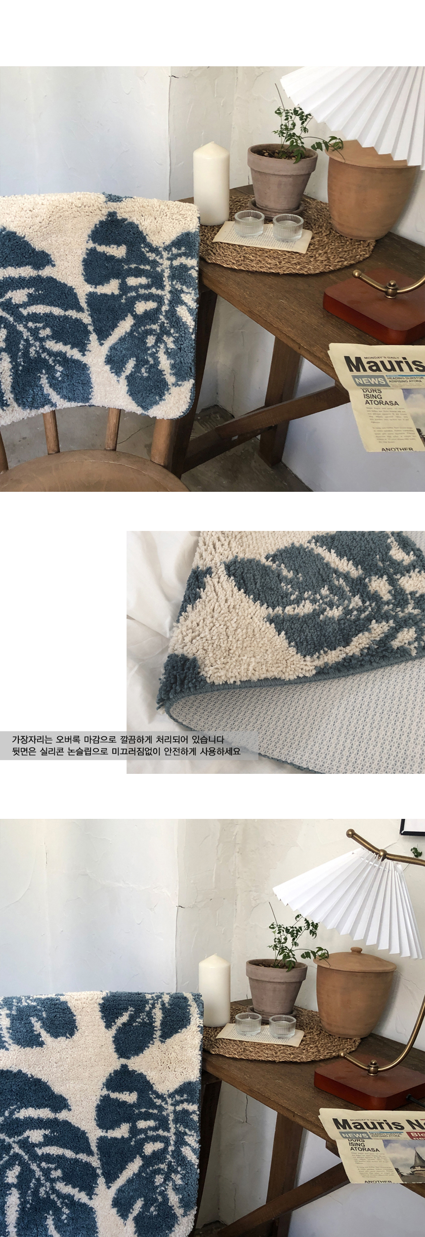 보태니컬 발매트2.jpg