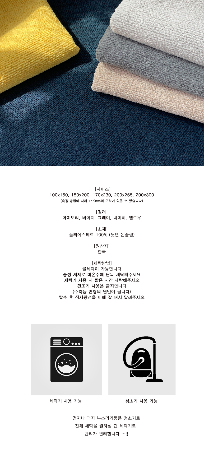 로브 거실 러그2.jpg