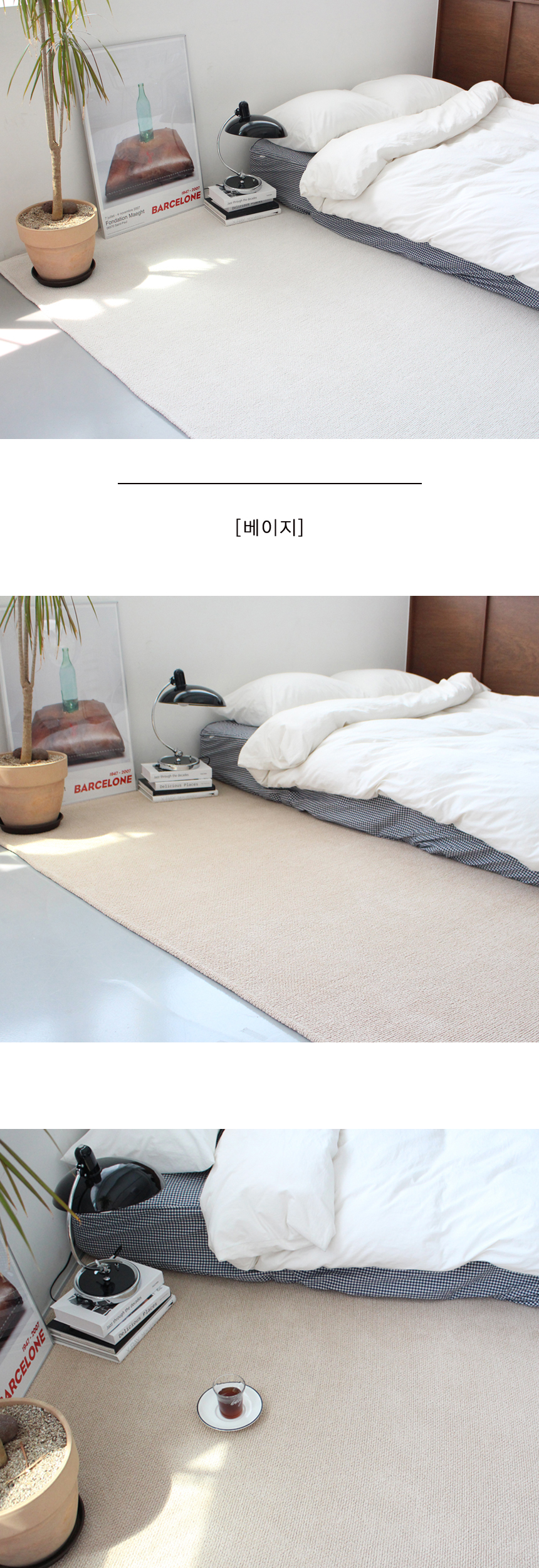 로브 거실 러그5.jpg
