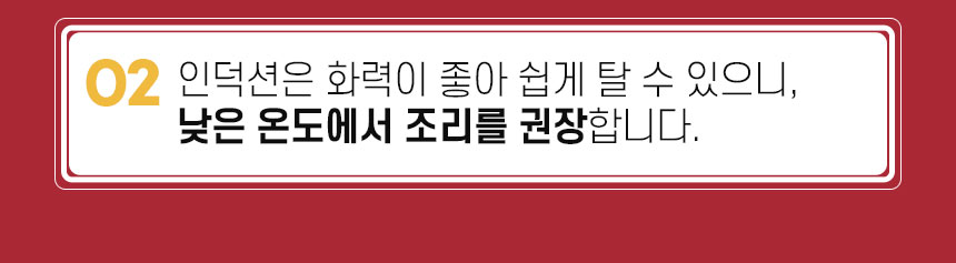 플라라 추억의 달고나 만들기 세트 인덕션가능상세4.jpg