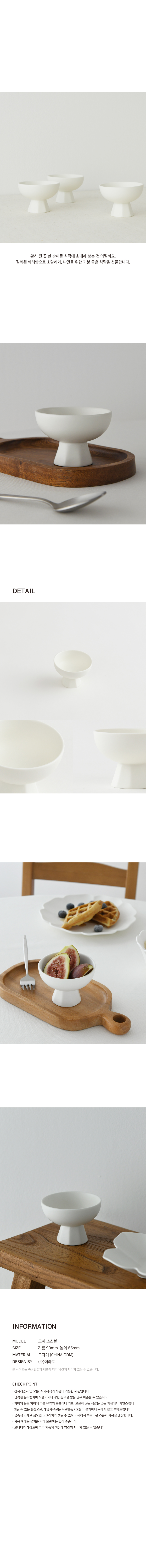 모이소스볼(유광) 3.5in.jpg