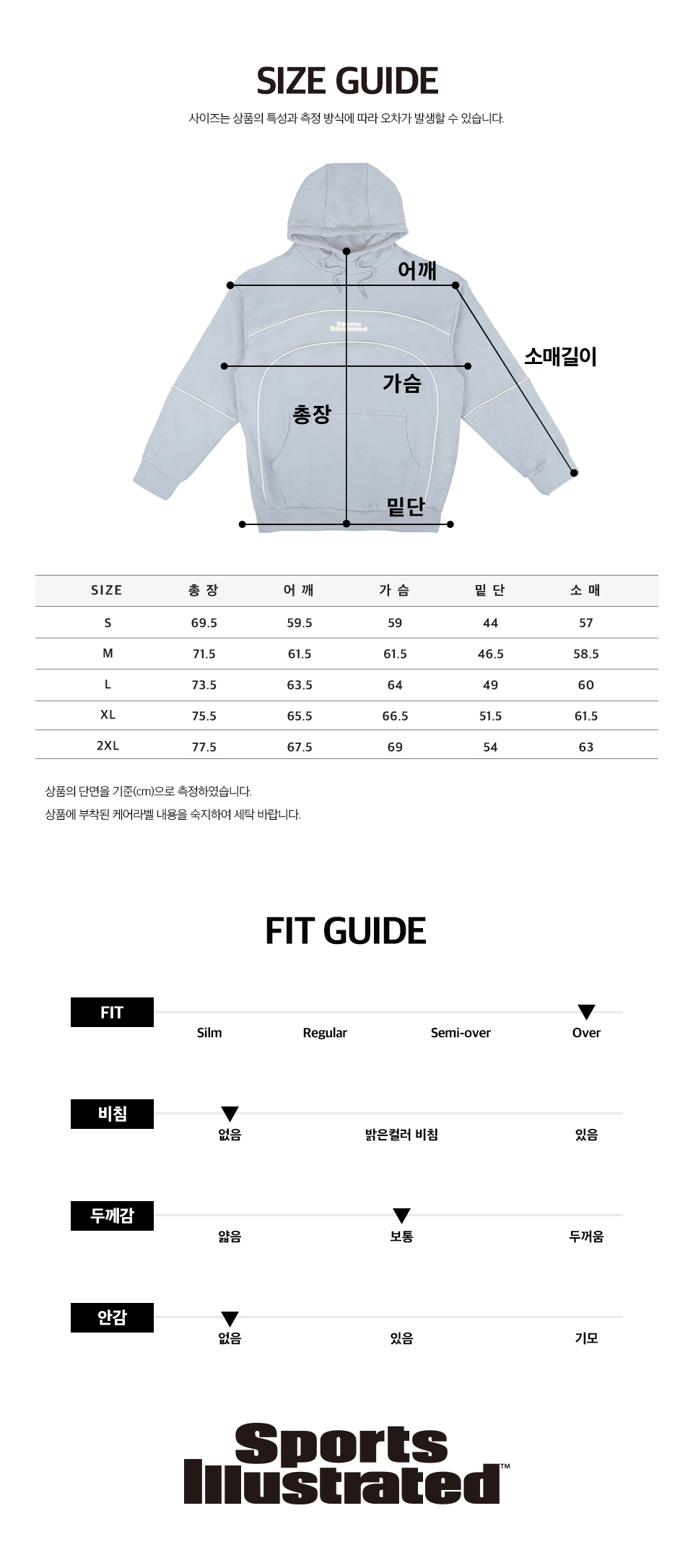SICSUTH103SSB_size.jpg