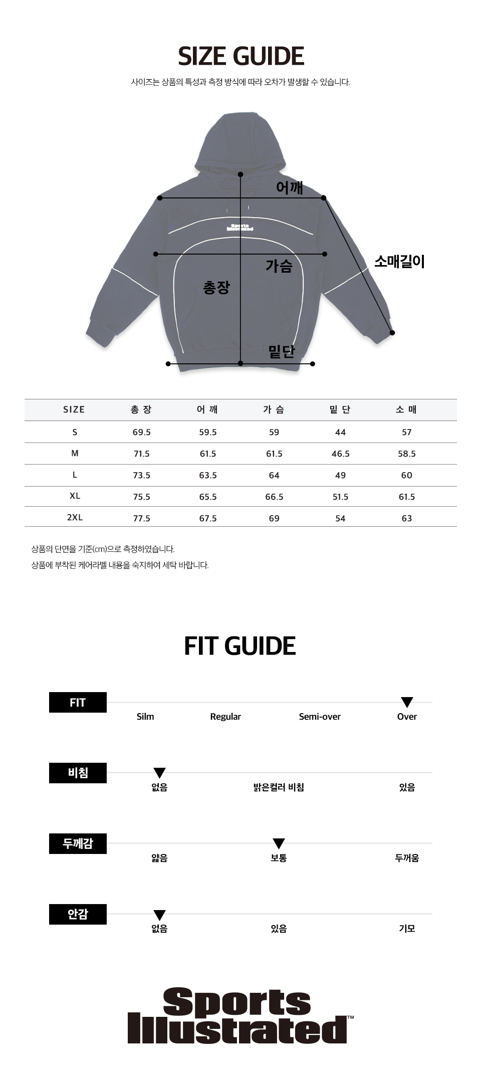 SICSUTH103SNV_size.jpg