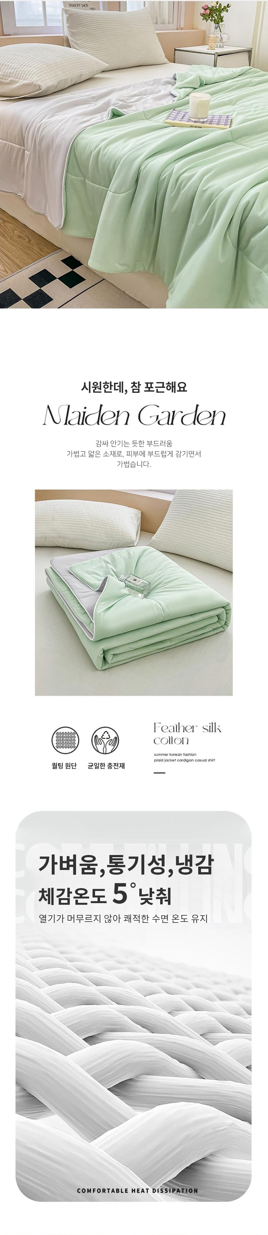 bed001_c.jpg