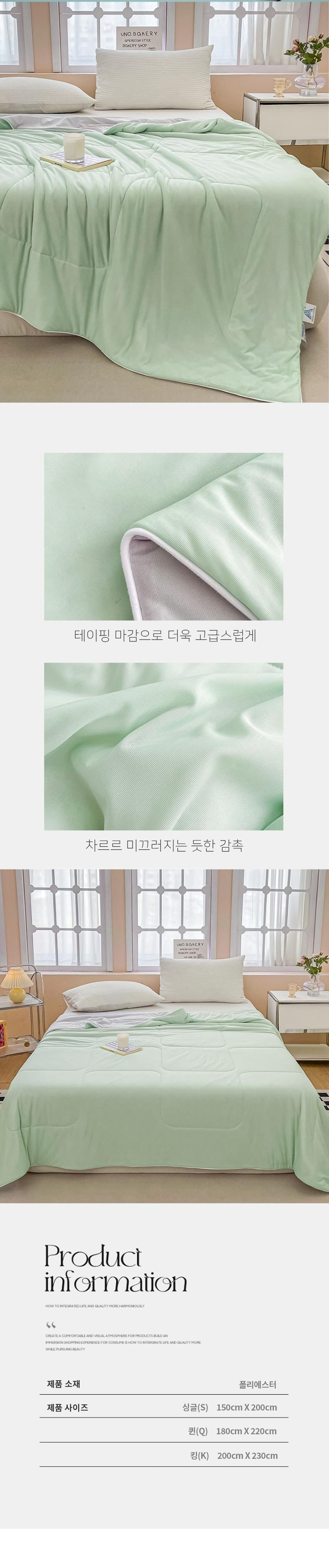 bed001_e.jpg