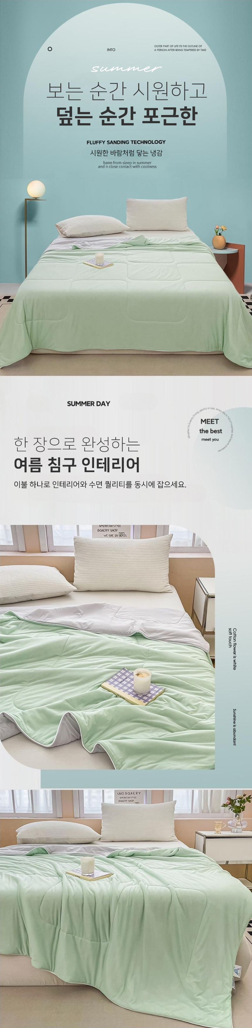 bed001_a.jpg
