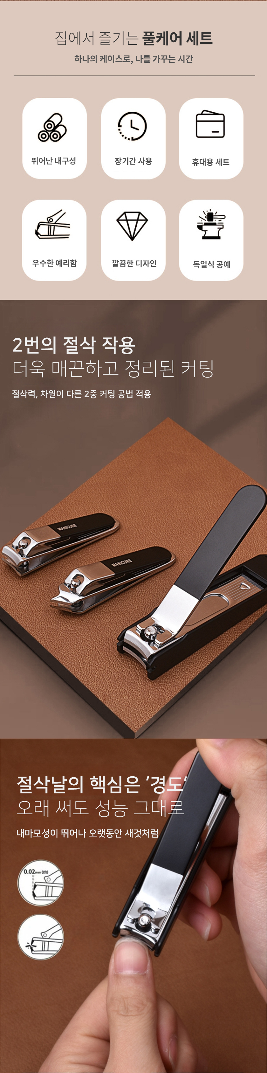 deco004_b.jpg