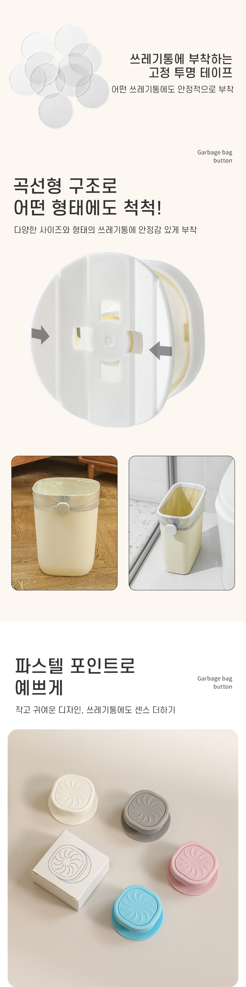 deco009_d.jpg