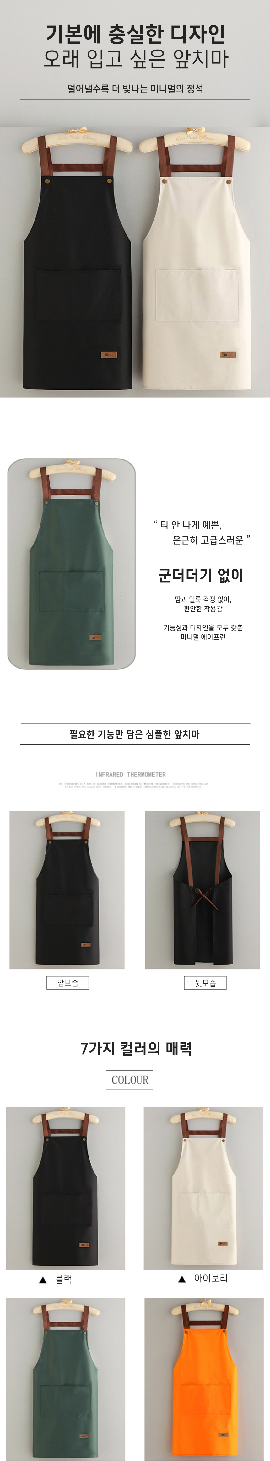 kit021_a.jpg