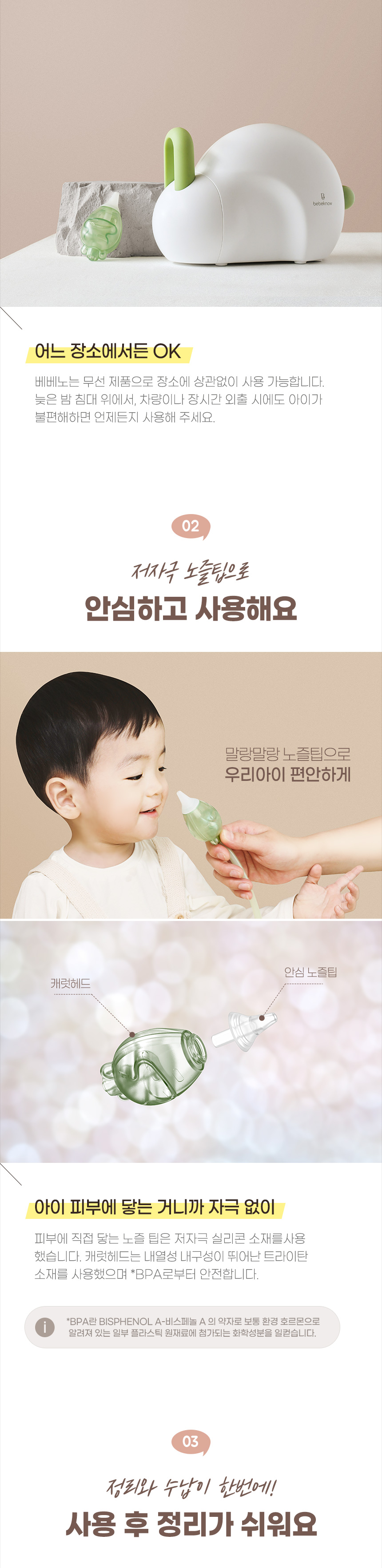 250121__860_A_04.jpg